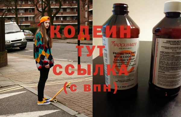 MDMA Бугульма