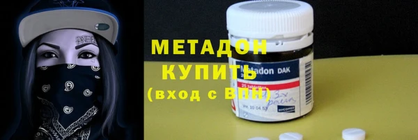 MDMA Бугульма