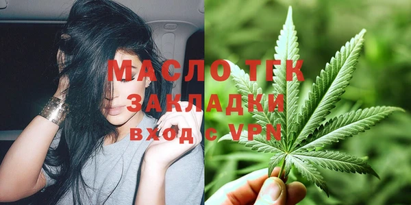 MDMA Бугульма