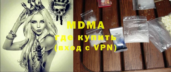 MDMA Бугульма