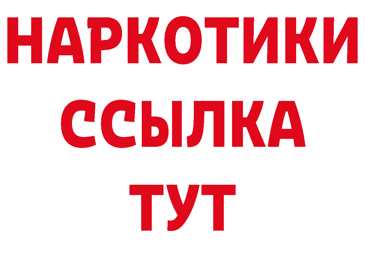 Где продают наркотики? нарко площадка клад Тайга